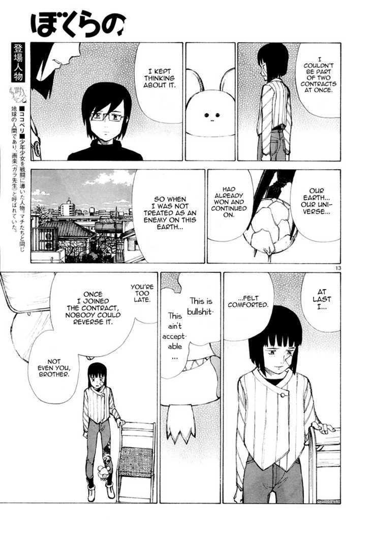 Bokurano - Chapter 54