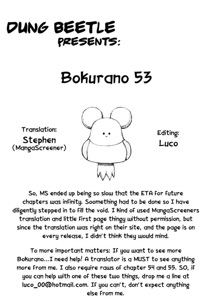 Bokurano - Chapter 53