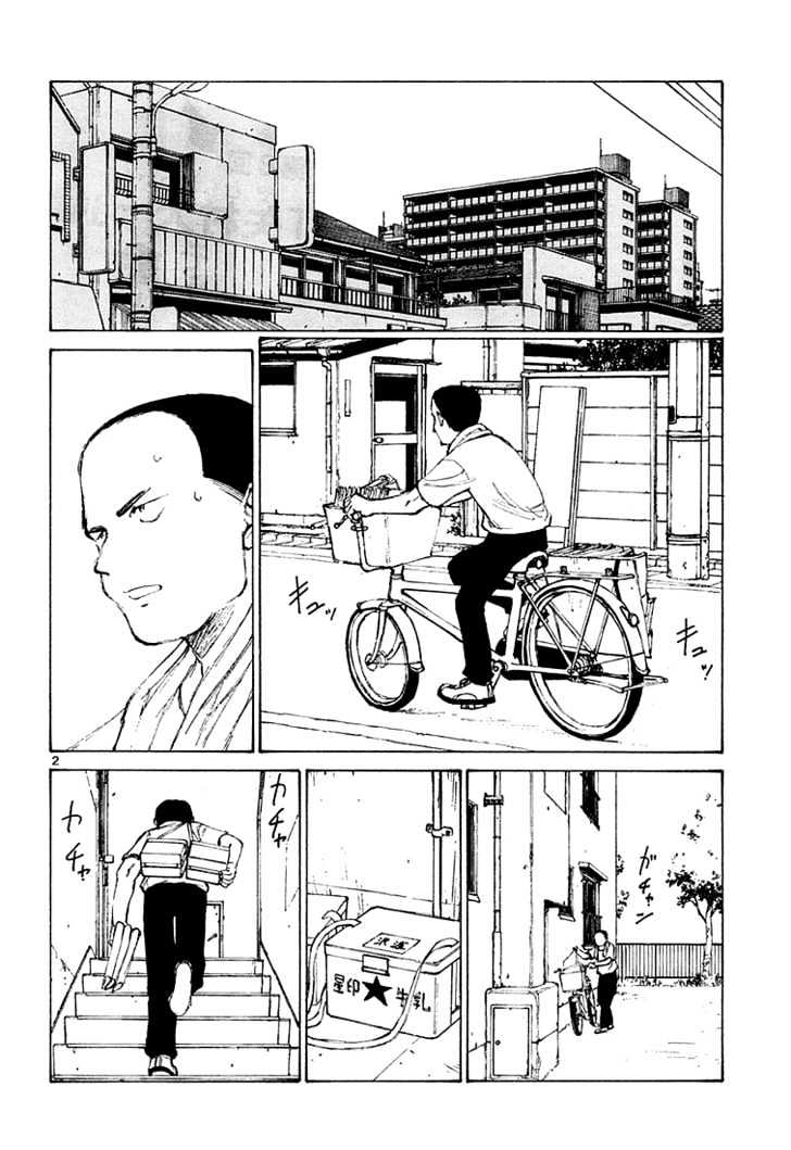 Bokurano - Chapter 8