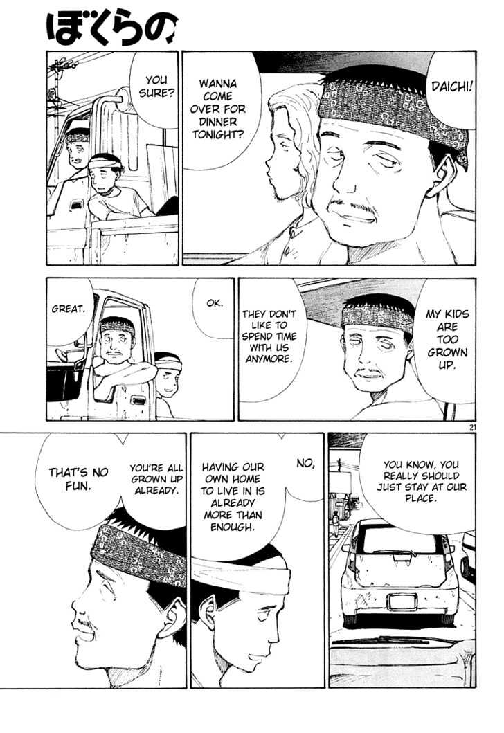 Bokurano - Chapter 8