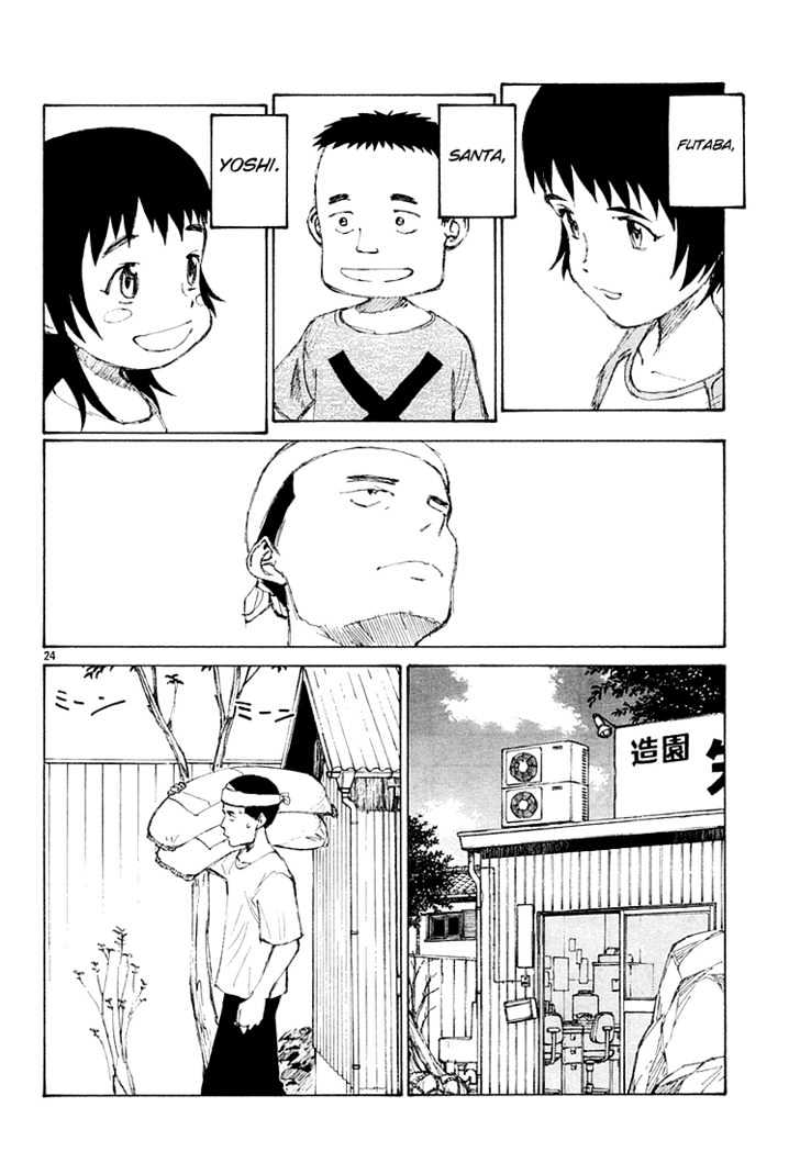 Bokurano - Chapter 8