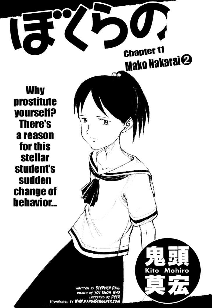 Bokurano - Chapter 11