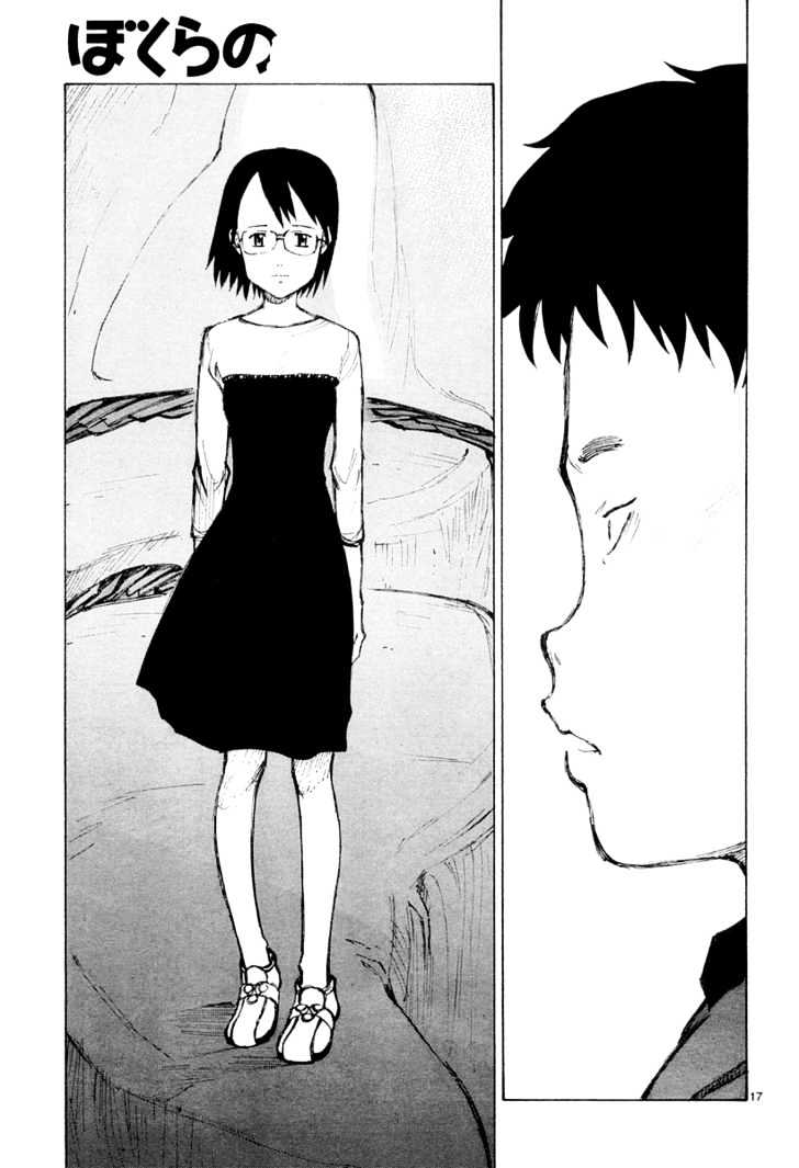 Bokurano - Chapter 32