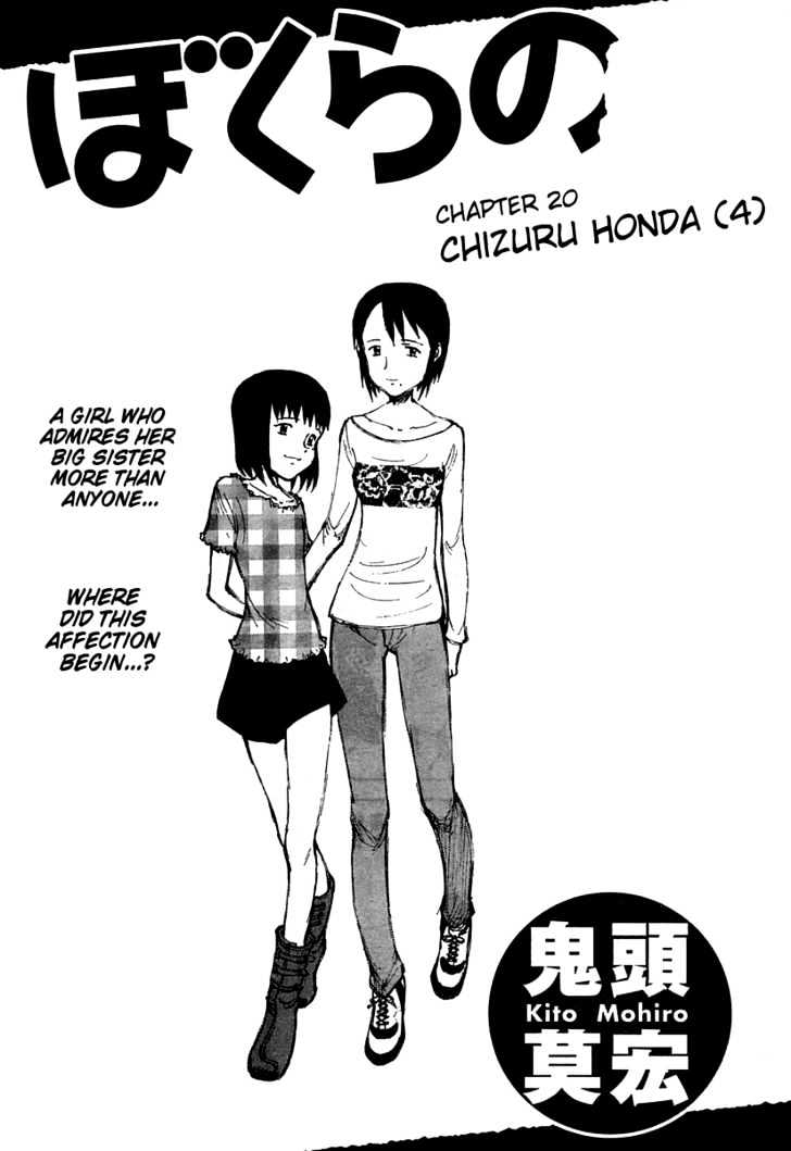 Bokurano - Chapter 20