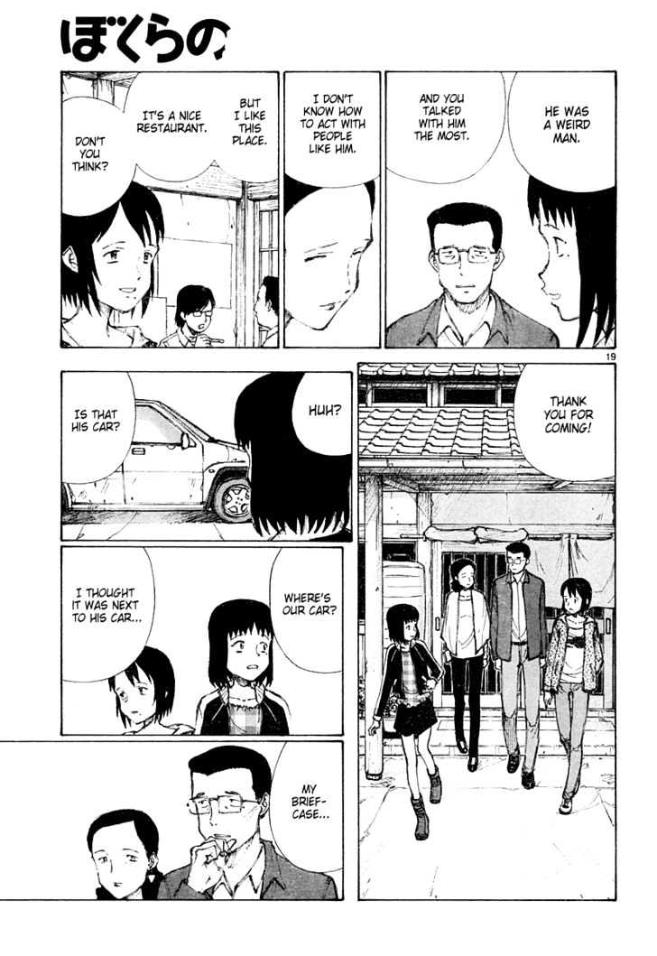 Bokurano - Chapter 20