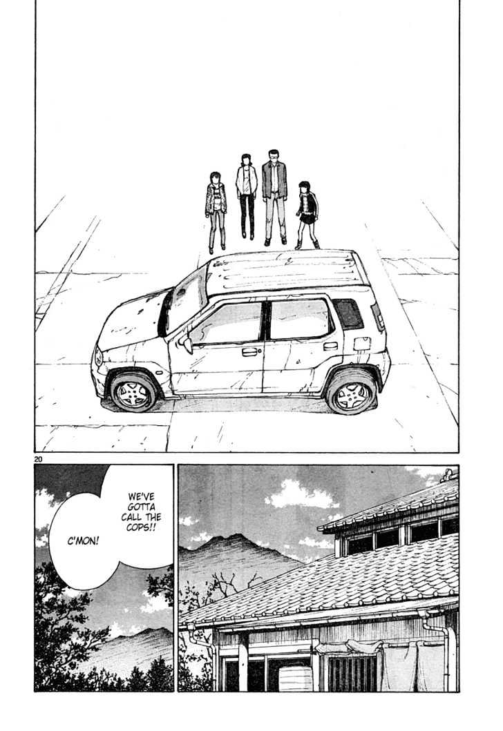 Bokurano - Chapter 20