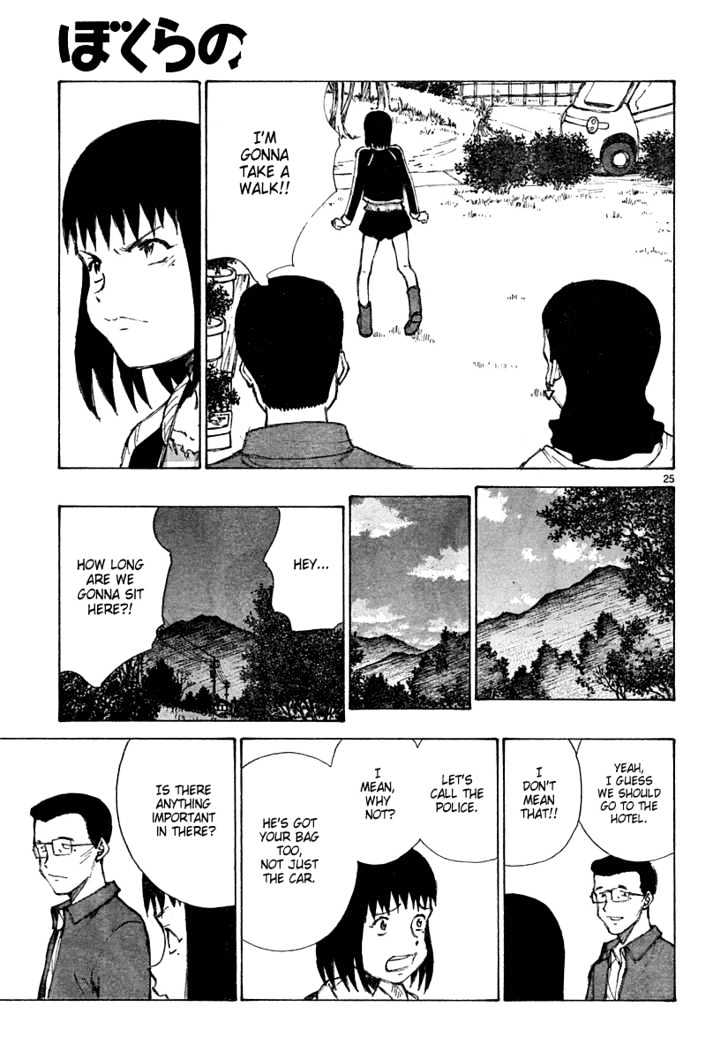 Bokurano - Chapter 20