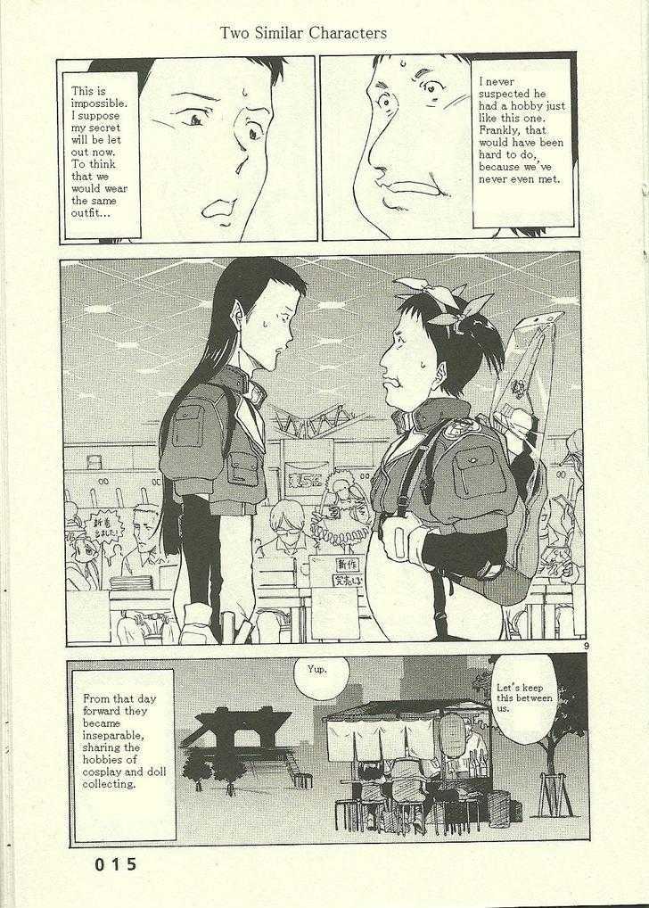 Bokurano - Chapter 66 : Yet Another Bokurano Story