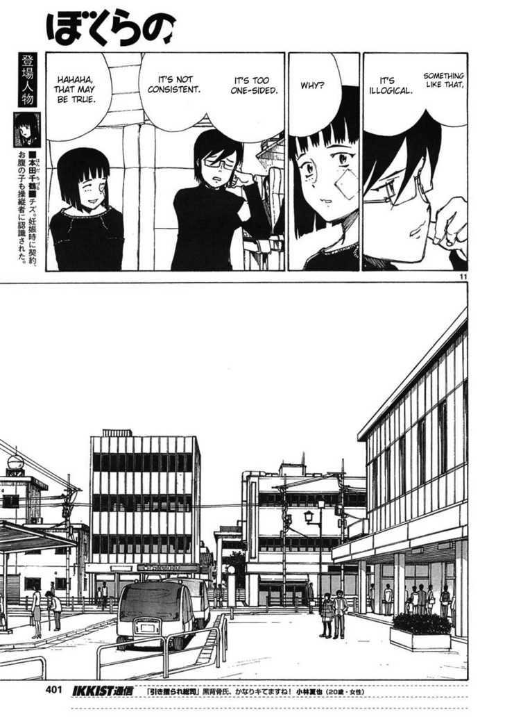 Bokurano - Chapter 55