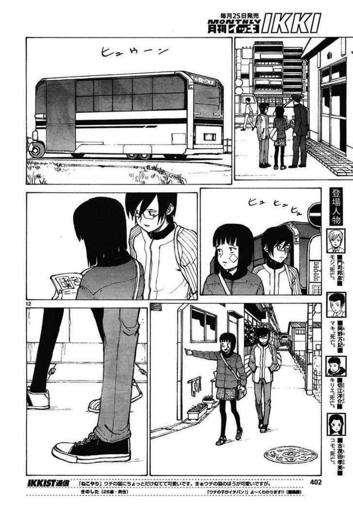 Bokurano - Chapter 55