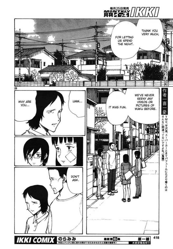 Bokurano - Chapter 55