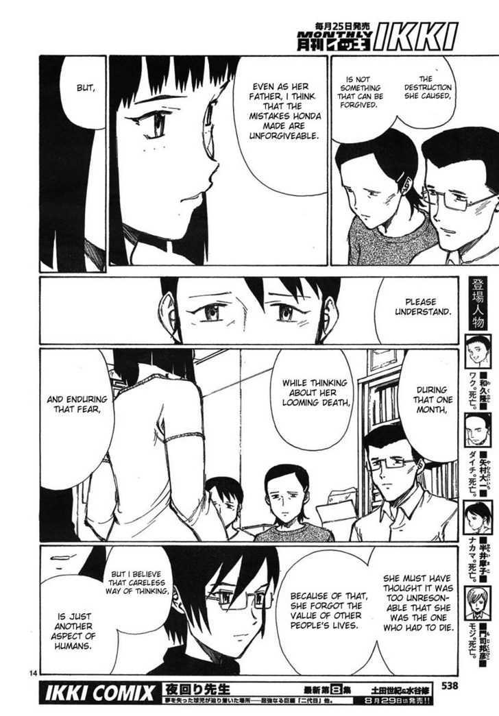 Bokurano - Chapter 56