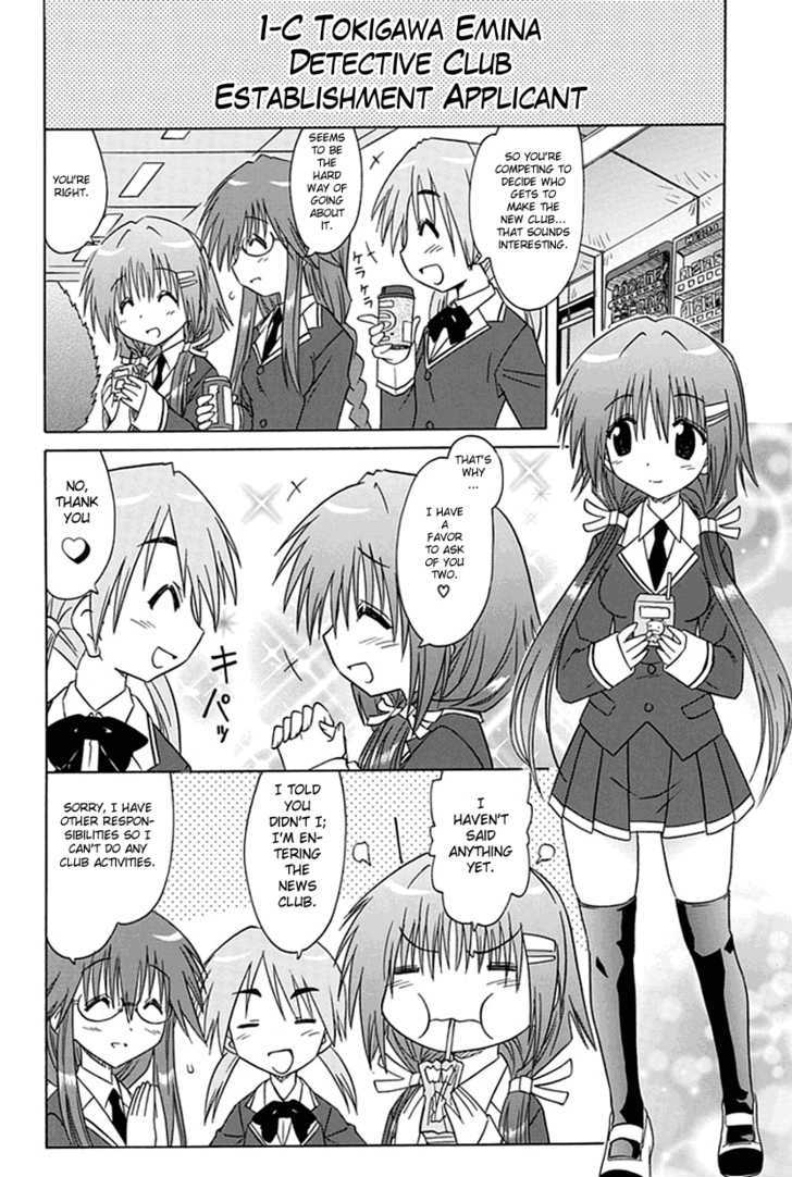 Cafe Detective Club - Vol.1 Chapter 1 : Cafe Detective Club