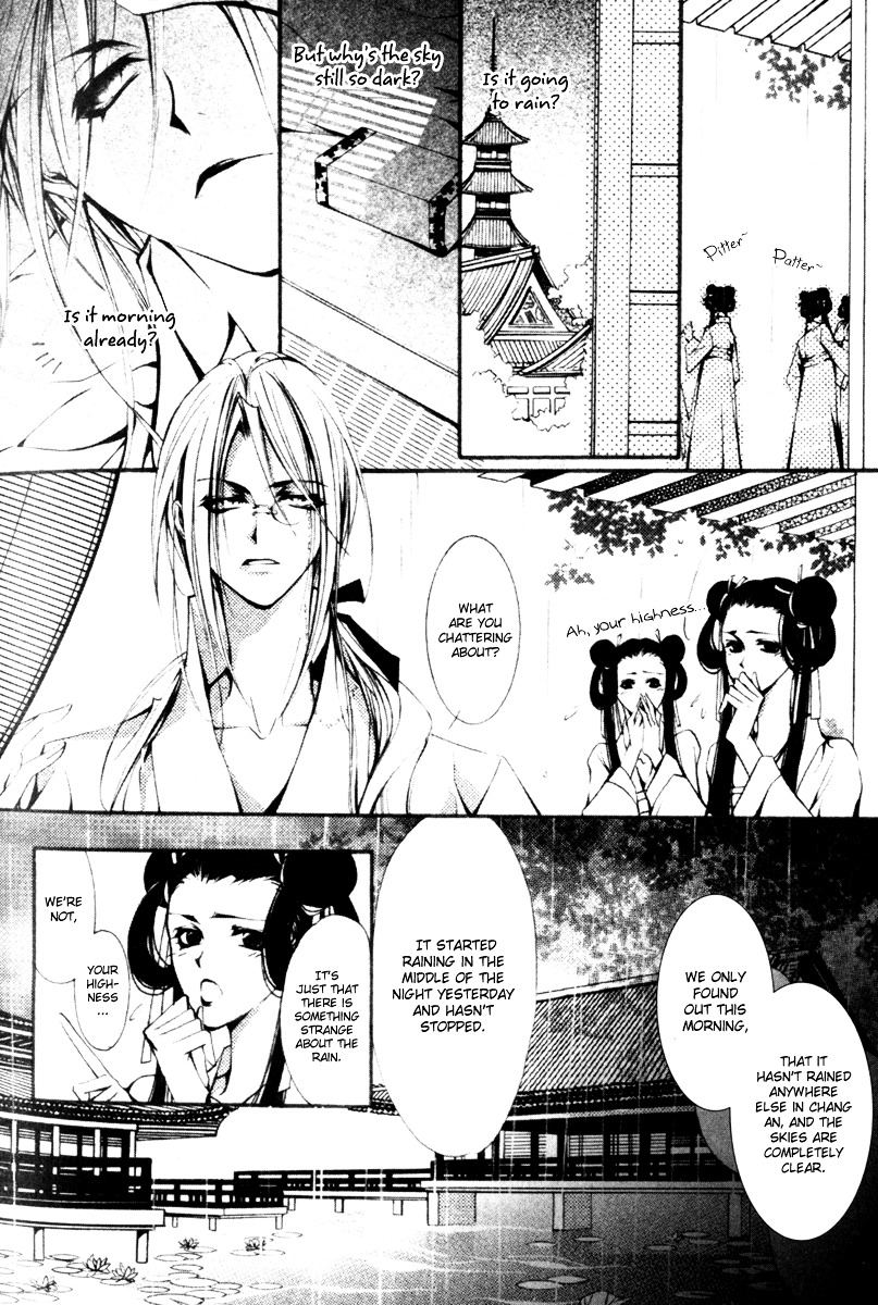 Chang An Huan Ye - Vol.1 Chapter 2 : Jade Dragon (2)