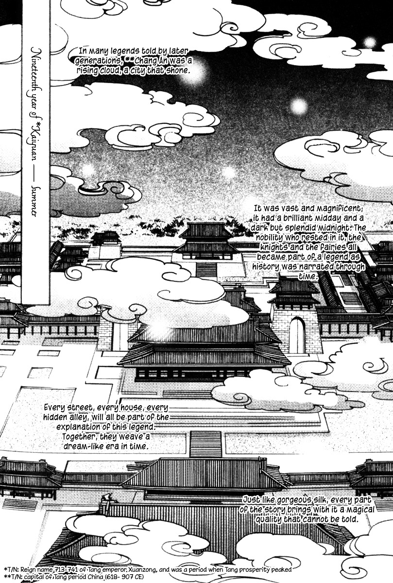 Chang An Huan Ye - Vol.1 Chapter 1 : Jade Dragon (1)