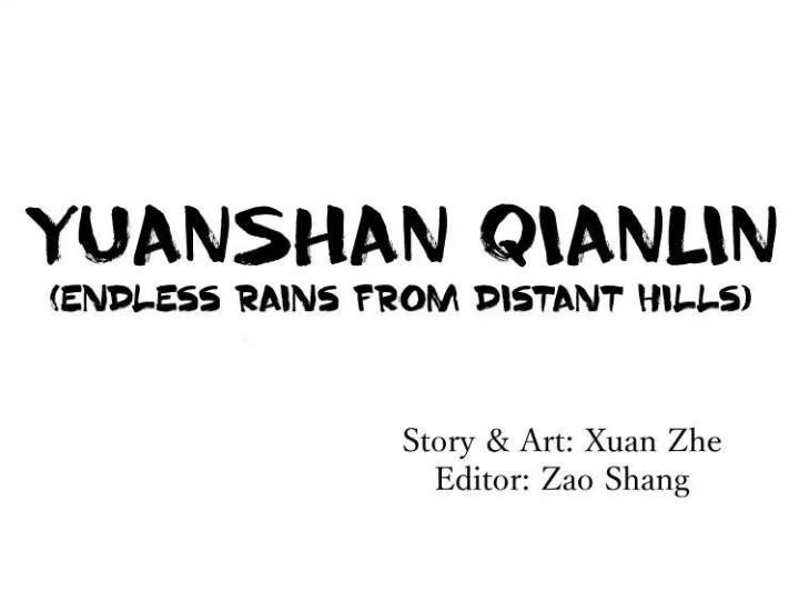 Thousand Endless Rains From Faraway Mountains - Chapter 17.2