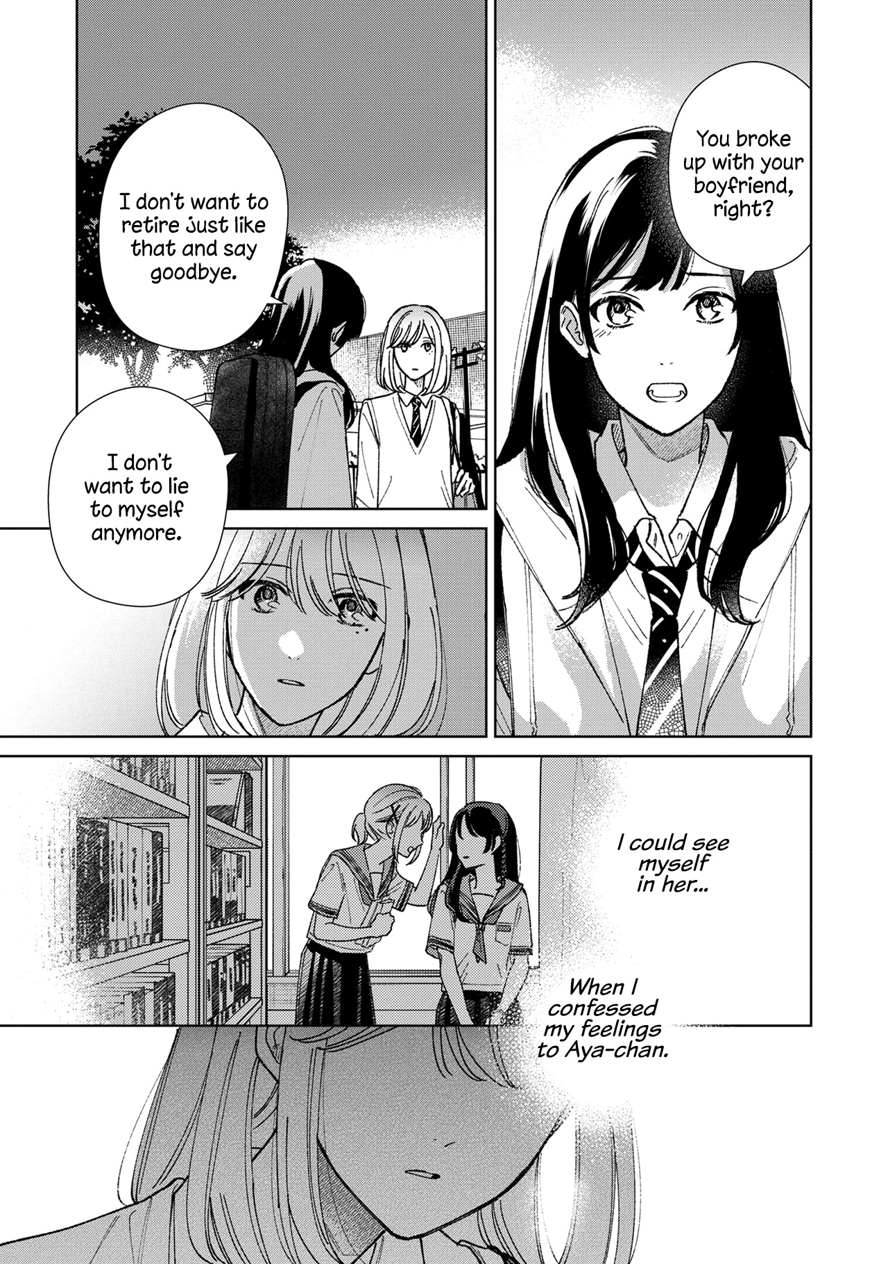 Sankakkei No Kowashi-Kata - Vol.3 Chapter 11