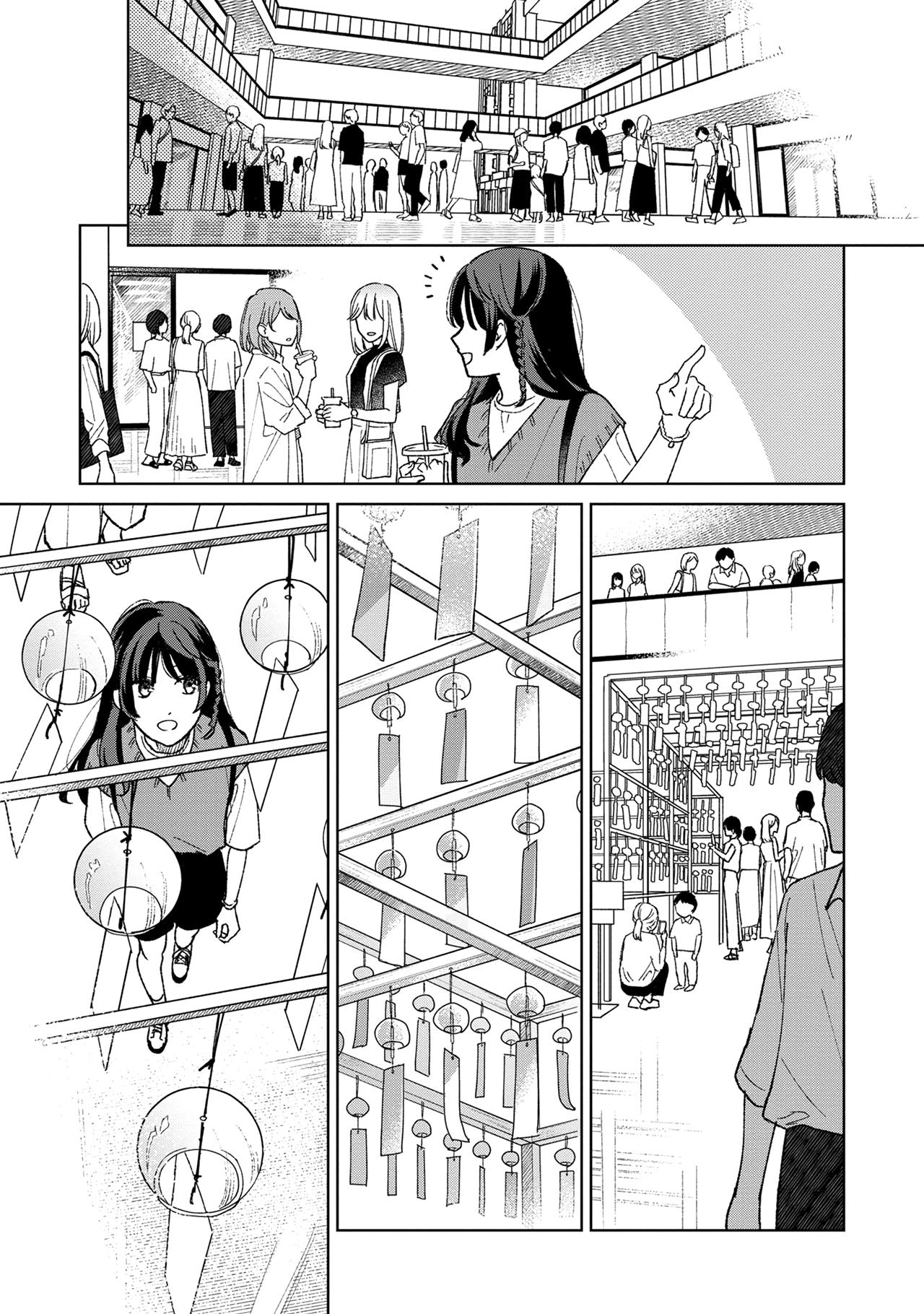 Sankakkei No Kowashi-Kata - Vol.2 Chapter 6