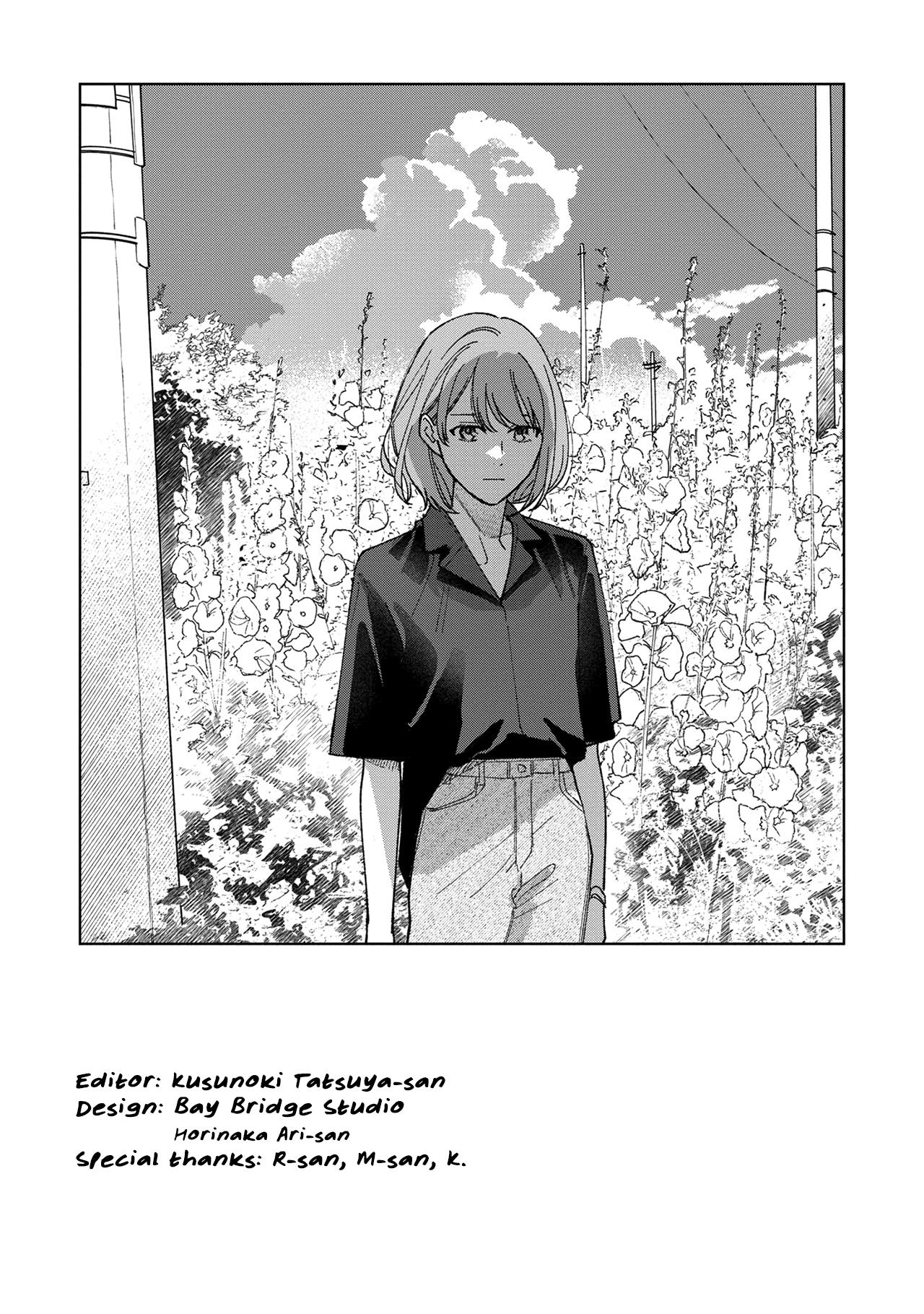 Sankakkei No Kowashi-Kata - Vol.2 Chapter 8.5: Volume 2 Extra Chapter