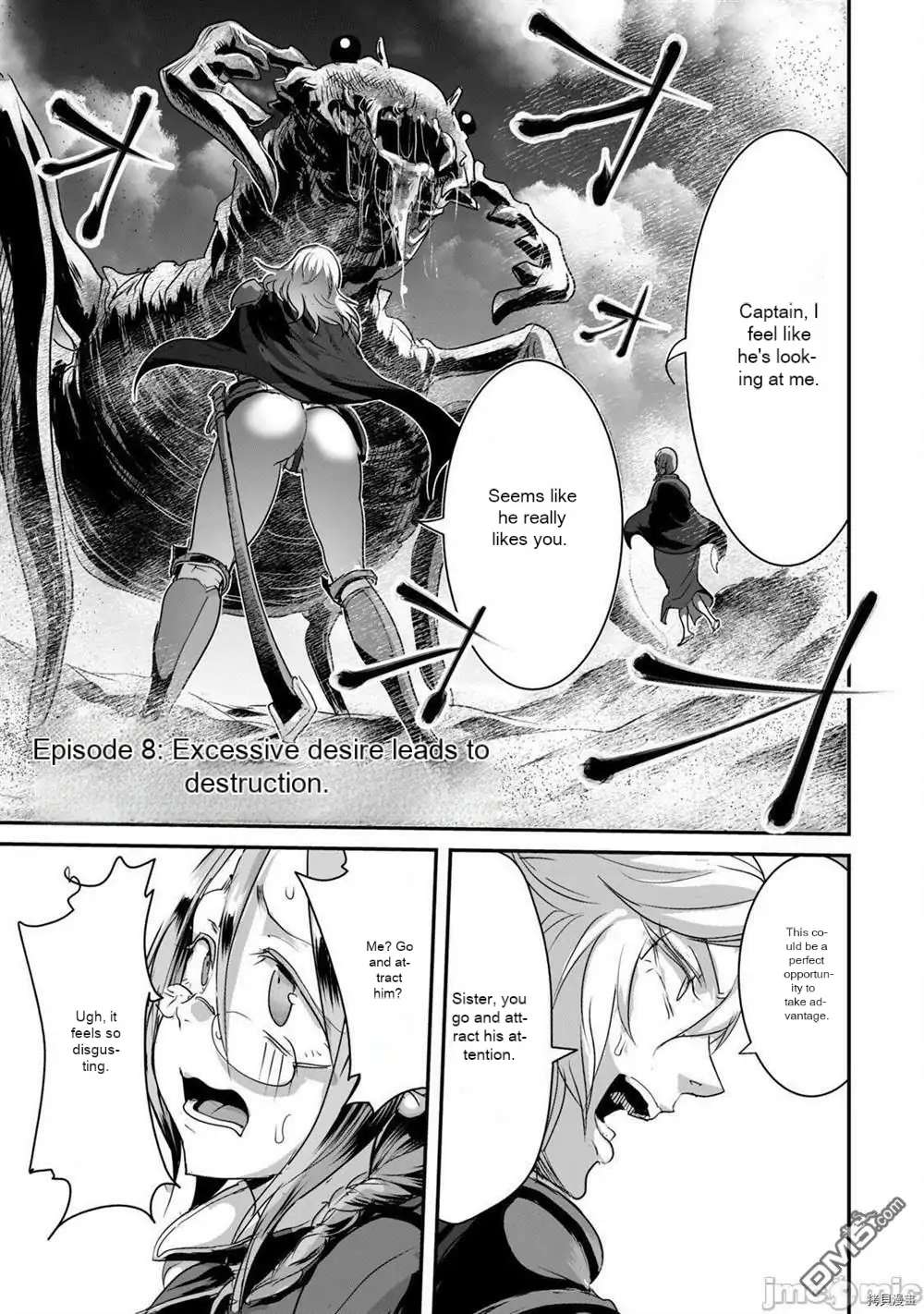 Kokan Musou ~Kiraware Yuusha Wa Mazoku Ni Aisareru~ - Chapter 8