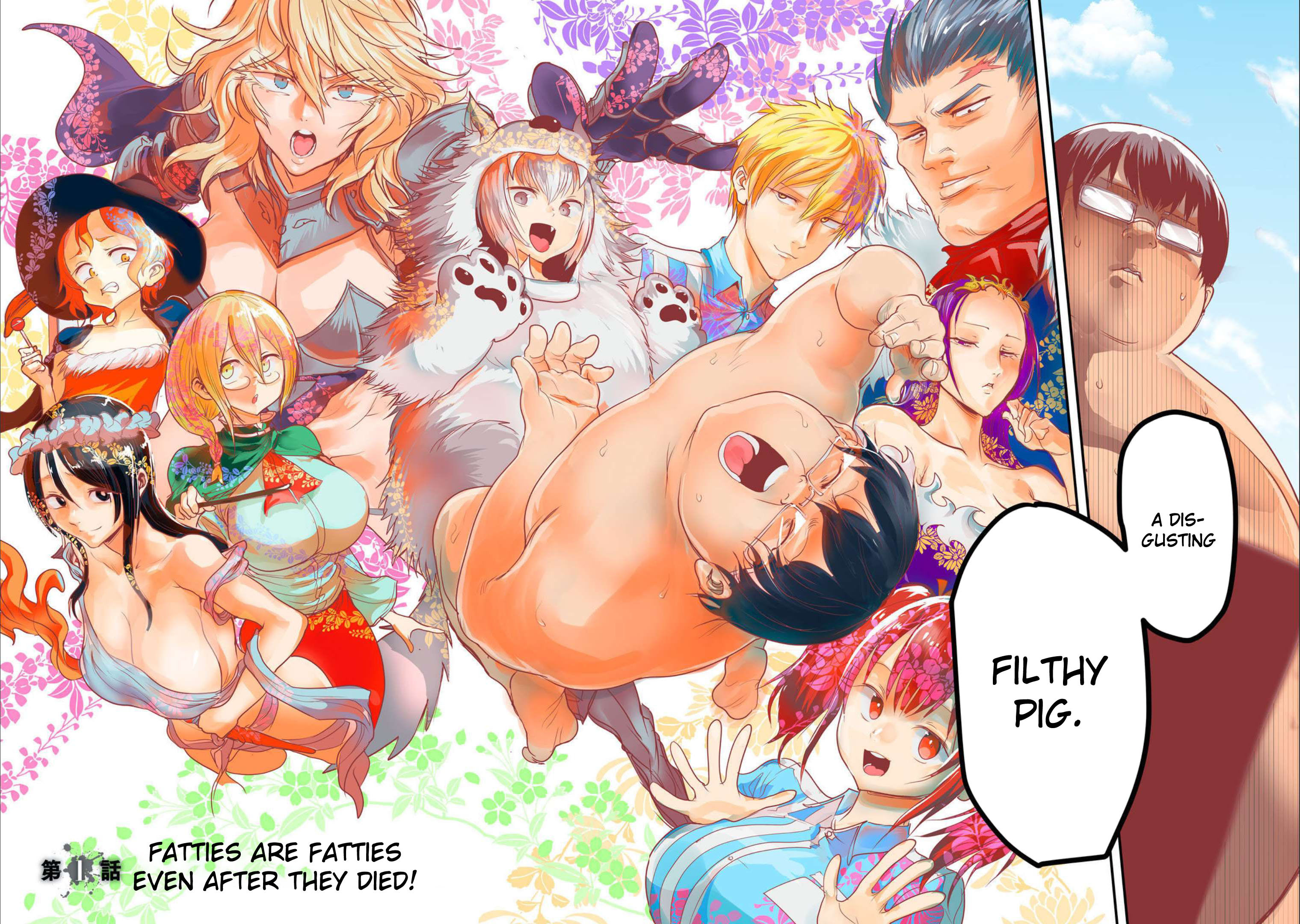 Kokan Musou ~Kiraware Yuusha Wa Mazoku Ni Aisareru~ - Vol.1 Chapter 1: Fatties Are Fatties Even After They Died!