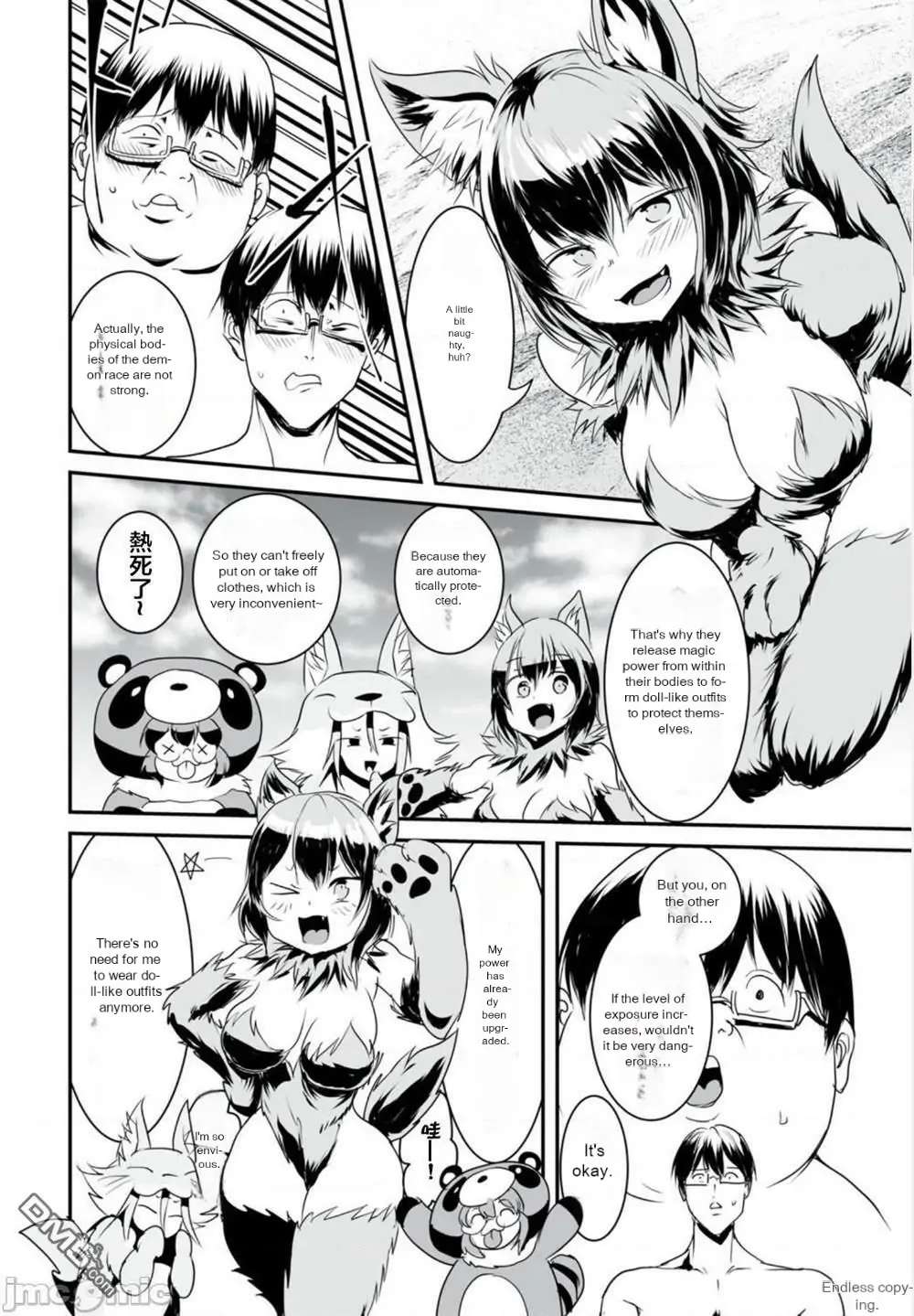 Kokan Musou ~Kiraware Yuusha Wa Mazoku Ni Aisareru~ - Chapter 9