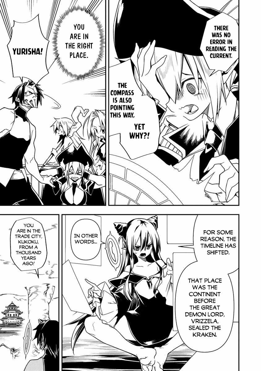 The Betrayed Hero Who Was Reincarnated As The Strongest Demon Lord - Chapter 9