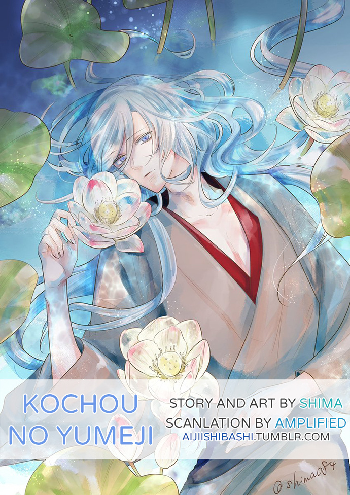 Kochou No Yumeji - Chapter 121: Shirogane -Part Six-