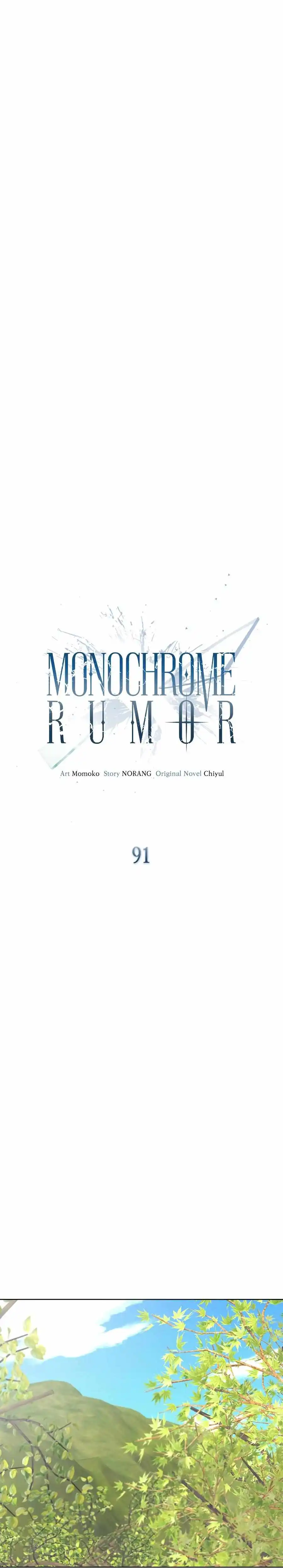 Monochrome Rumor - Chapter 91