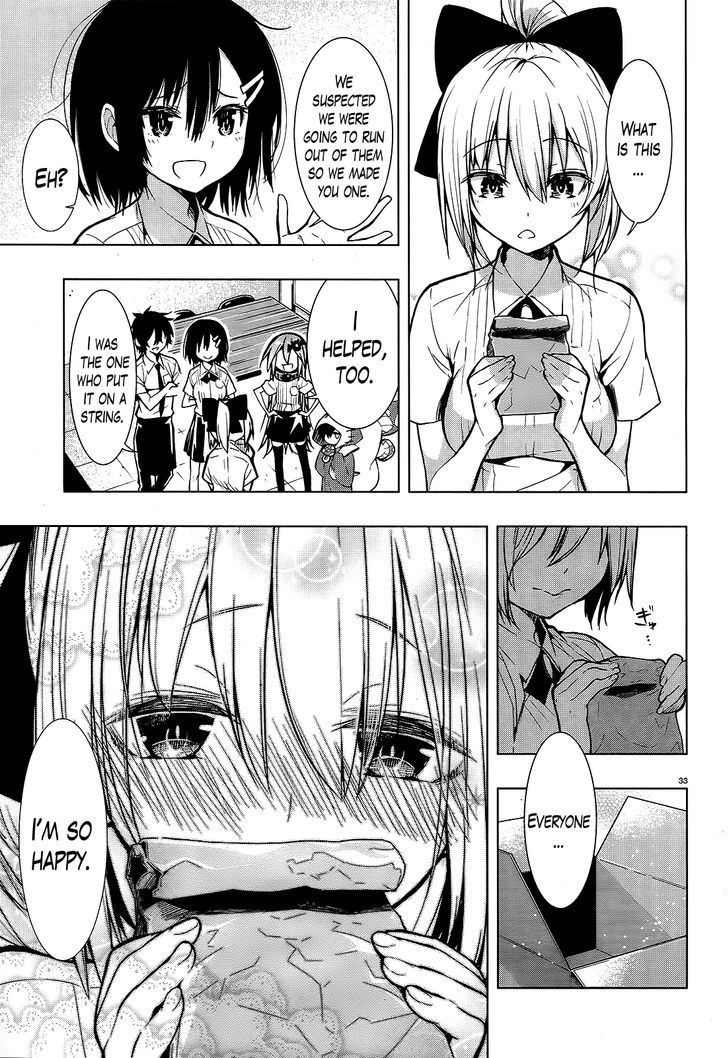 Floor Ni Maou Ga Imasu - Chapter 4 : There's A Cat Lover On The Floor