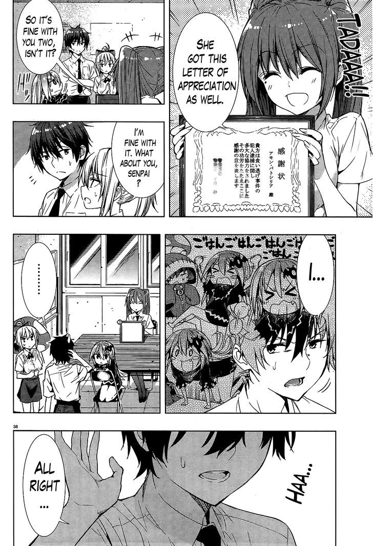 Floor Ni Maou Ga Imasu - Chapter 1