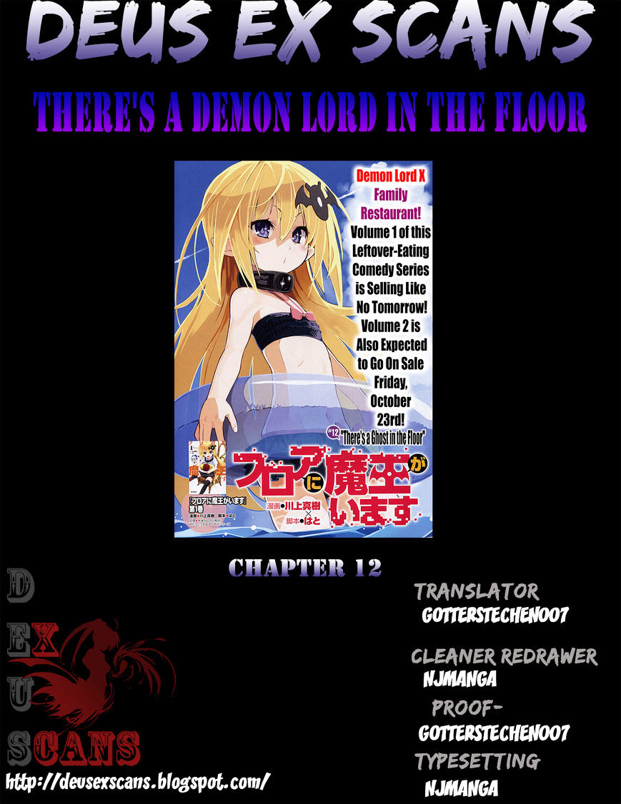 Floor Ni Maou Ga Imasu - Chapter 12 : "There's A Ghost In The Floor"