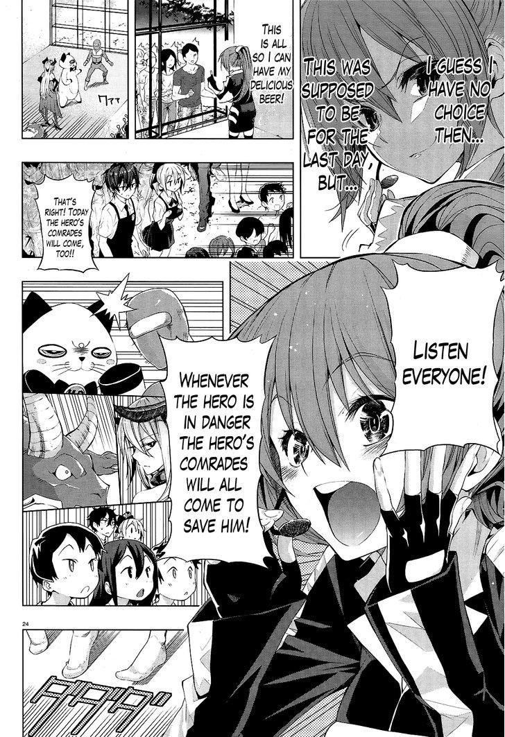 Floor Ni Maou Ga Imasu - Chapter 5 : There's A Demon Lord At The Festival