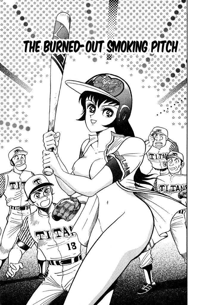 Lovely Angel - Chapter 24: The Burned-Out Smoking Pitch