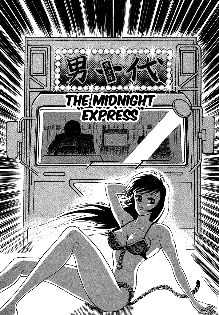 Lovely Angel - Chapter 25: The Midnight Express