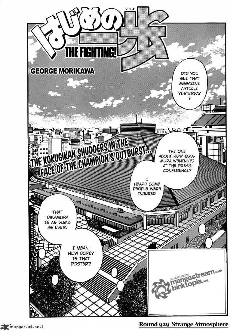 Hajime No Ippo - Chapter 929 : Strange Atmosphere