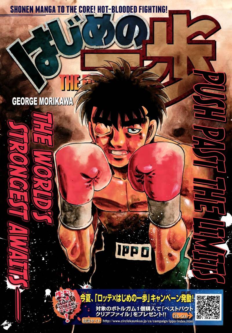 Hajime No Ippo - Chapter 1067 : Root Of Unease