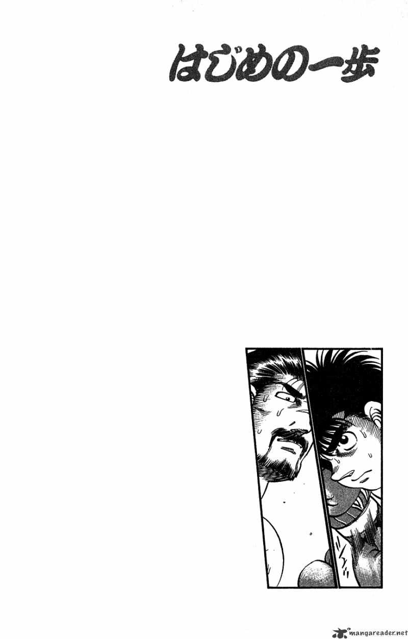 Hajime No Ippo - Chapter 184