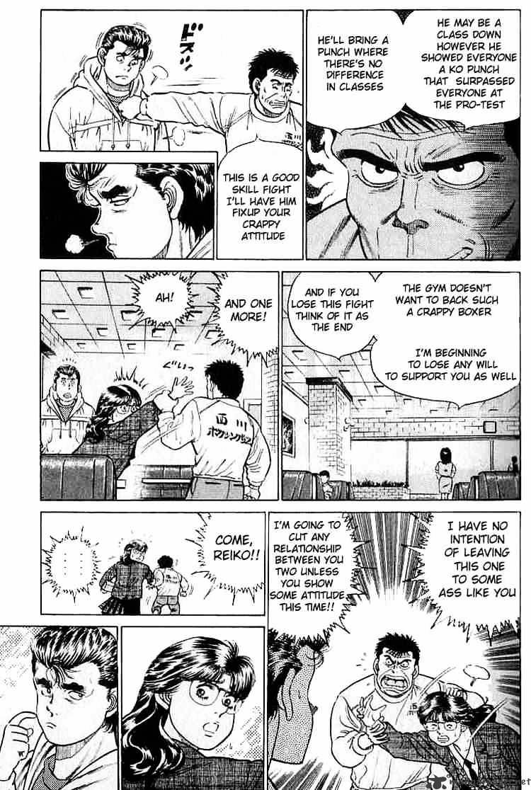 Hajime No Ippo - Chapter 17