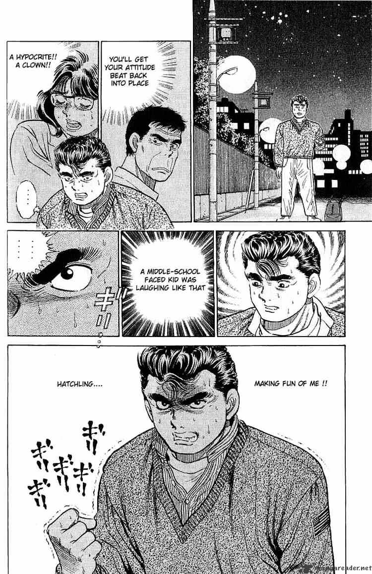 Hajime No Ippo - Chapter 17