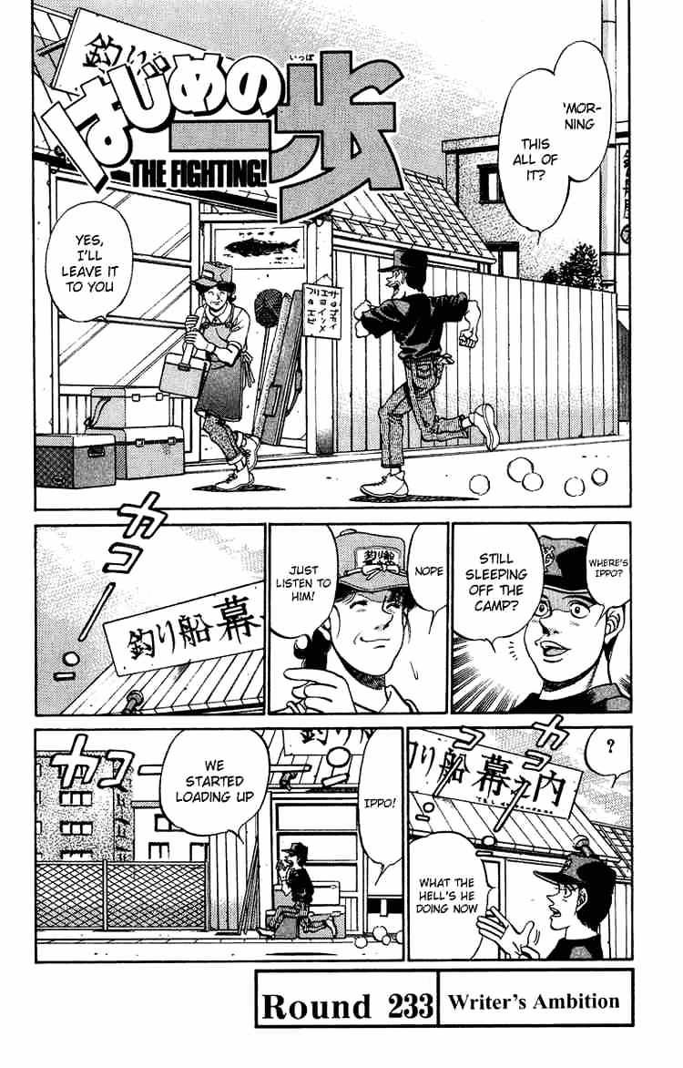 Hajime No Ippo - Chapter 233