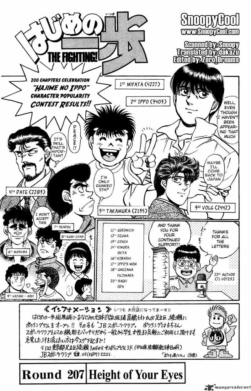 Hajime No Ippo - Chapter 207