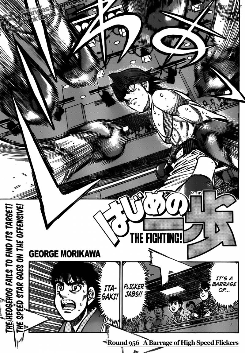 Hajime No Ippo - Chapter 956 : A Barrage Of High Speed Flickers