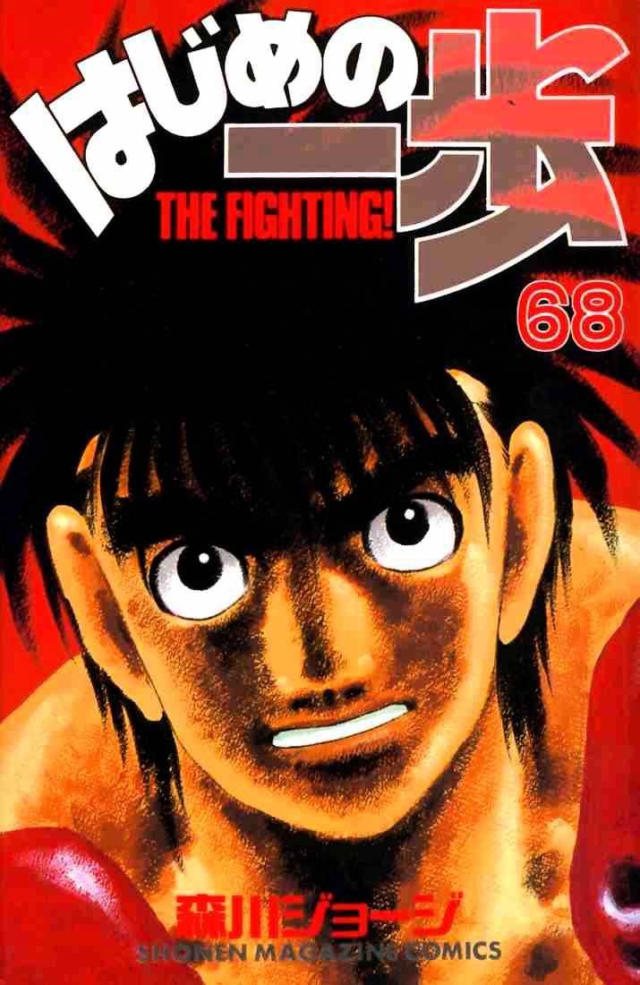 Hajime No Ippo - Chapter 628 : Itagaki S Return