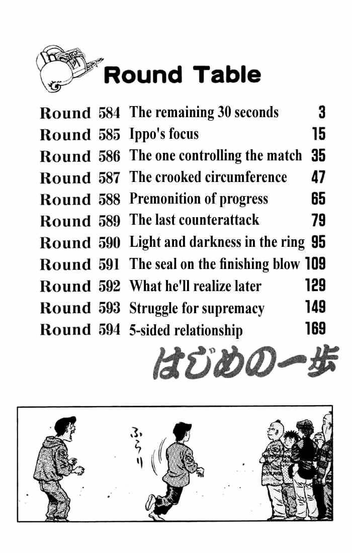 Hajime No Ippo - Chapter 584 : The Remaining 30 Seconds