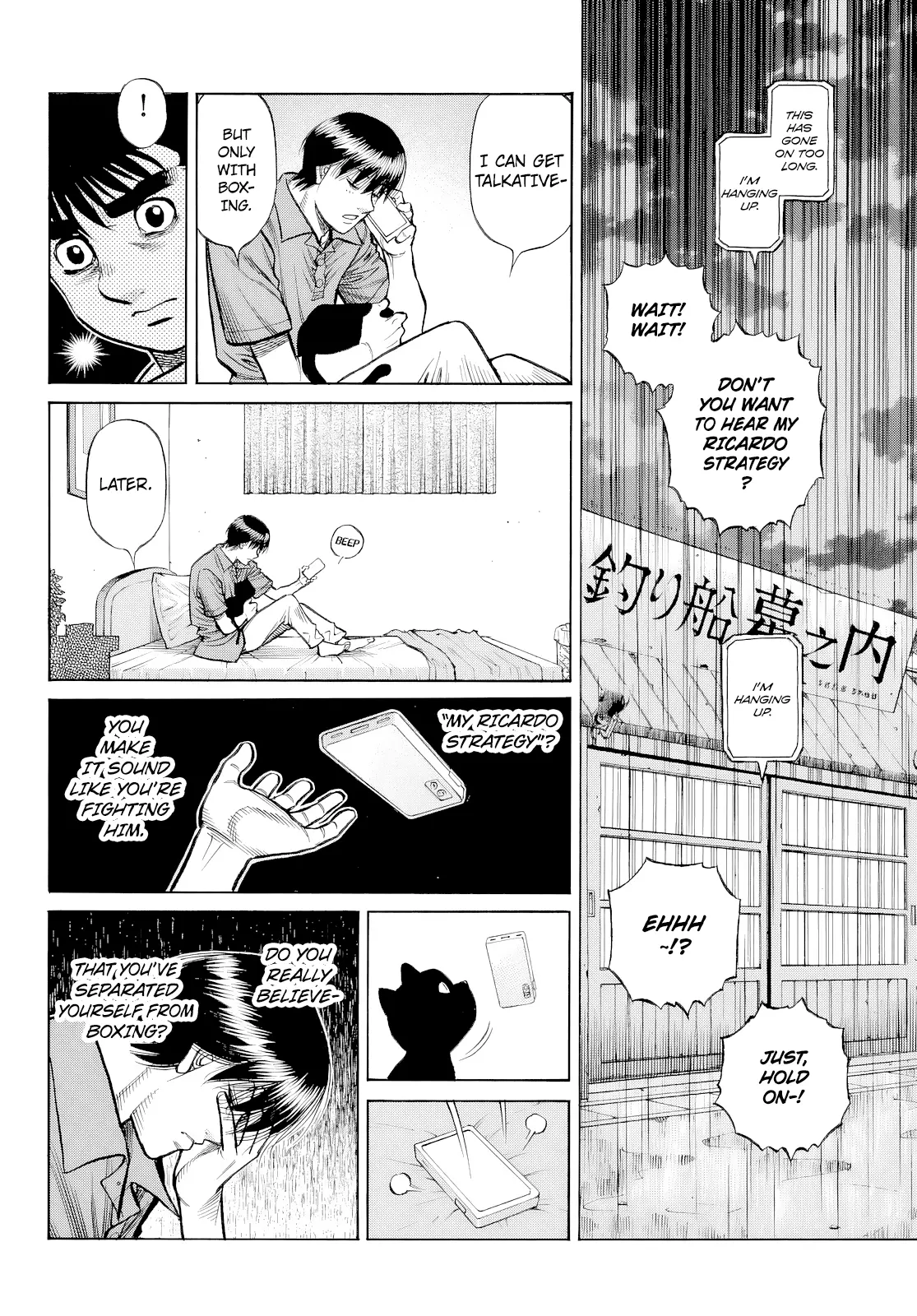 Hajime No Ippo - Chapter 1484: Rainy Season In Naniwa