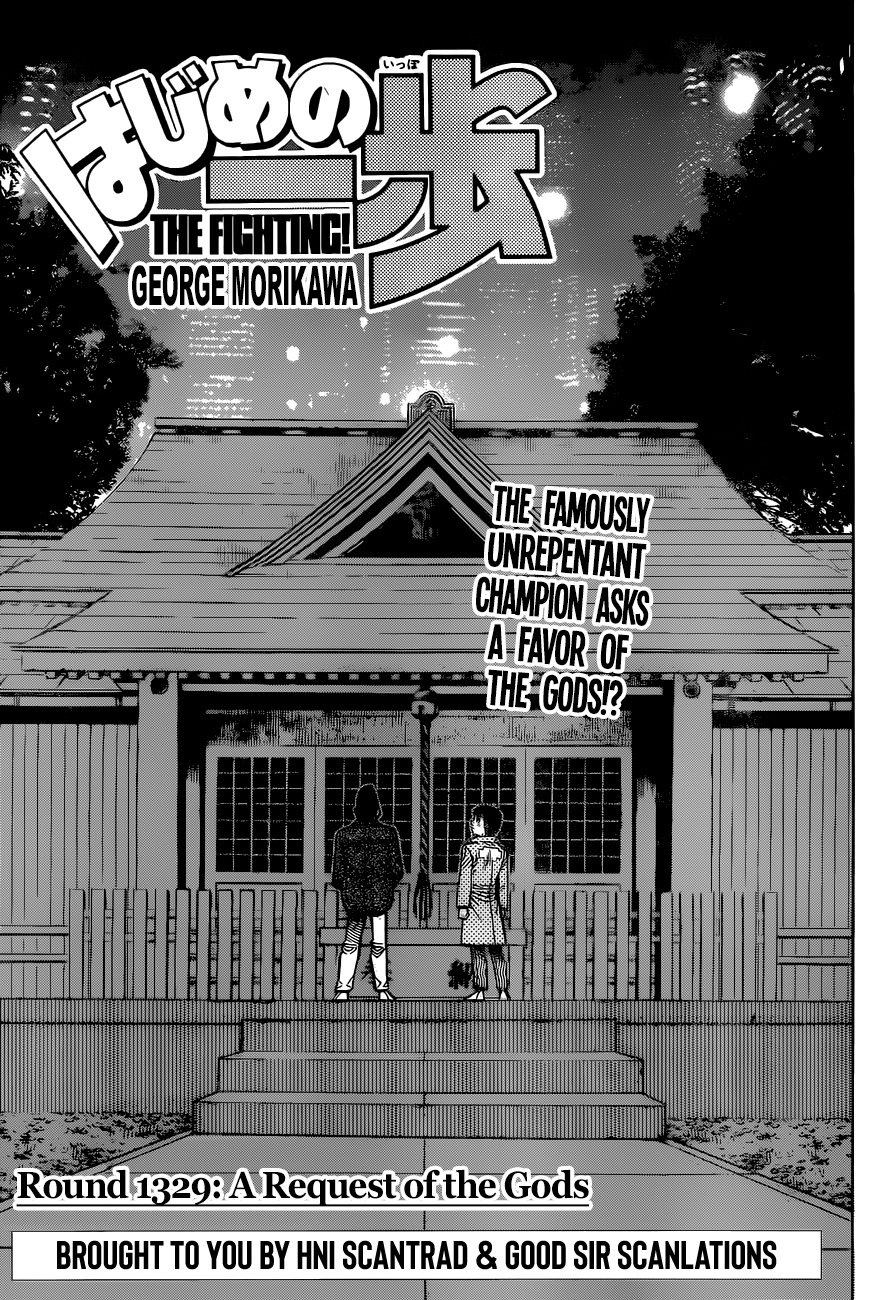 Hajime No Ippo - Chapter 1329: A Request Of The Gods