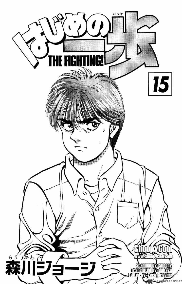 Hajime No Ippo - Chapter 124