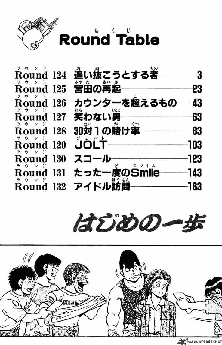 Hajime No Ippo - Chapter 124