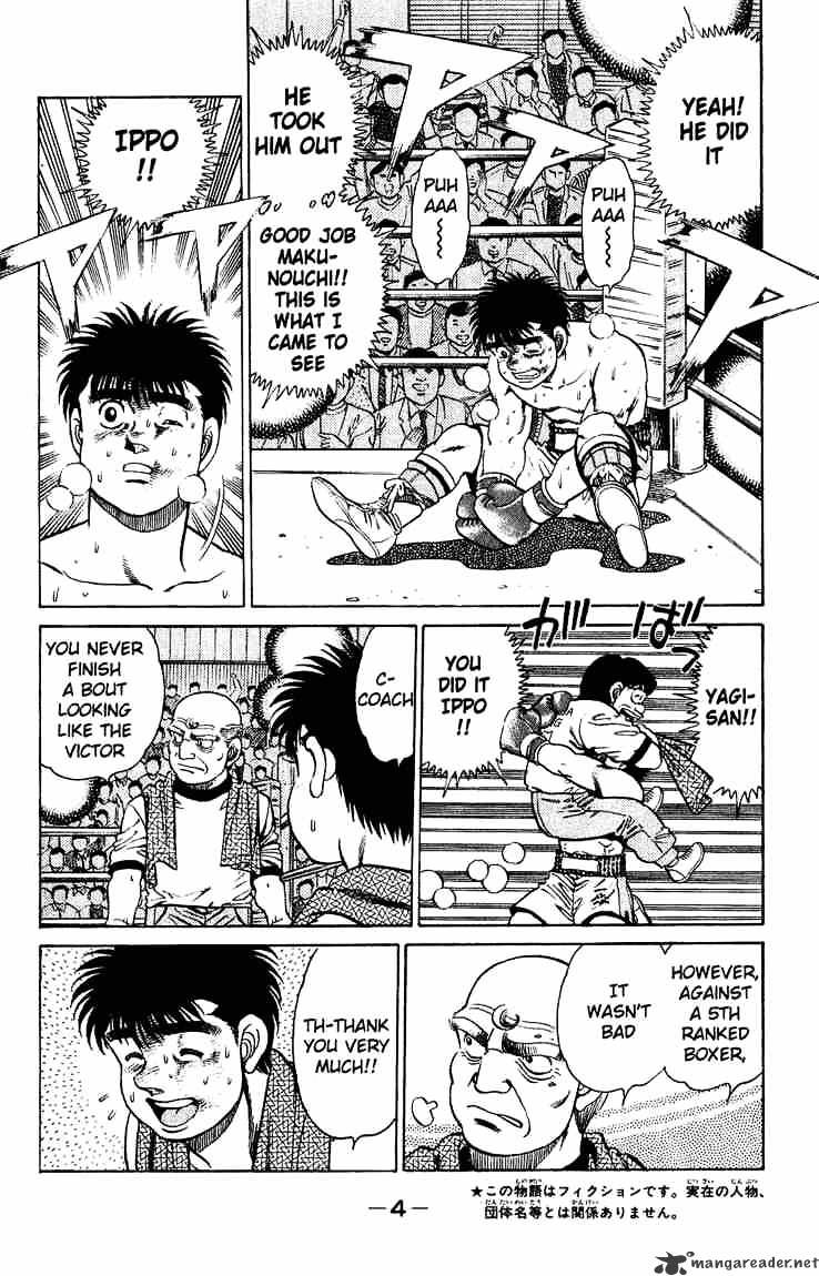 Hajime No Ippo - Chapter 124